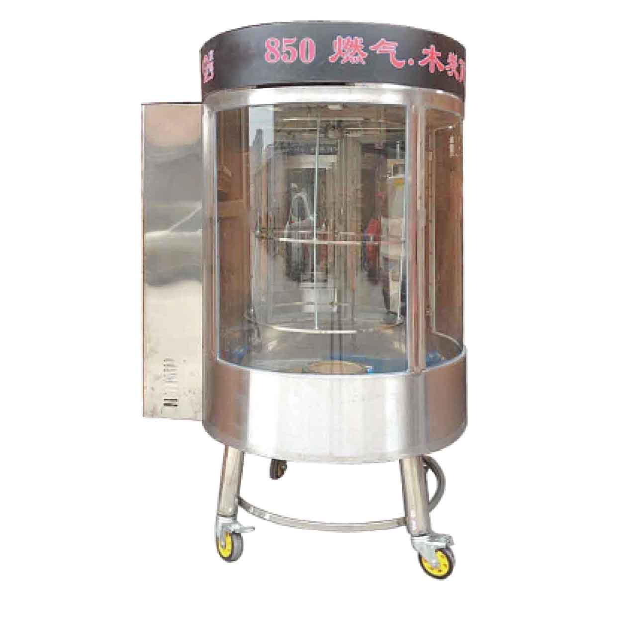 850型圓桶燃?xì)?、木炭烤鴨爐（24V）